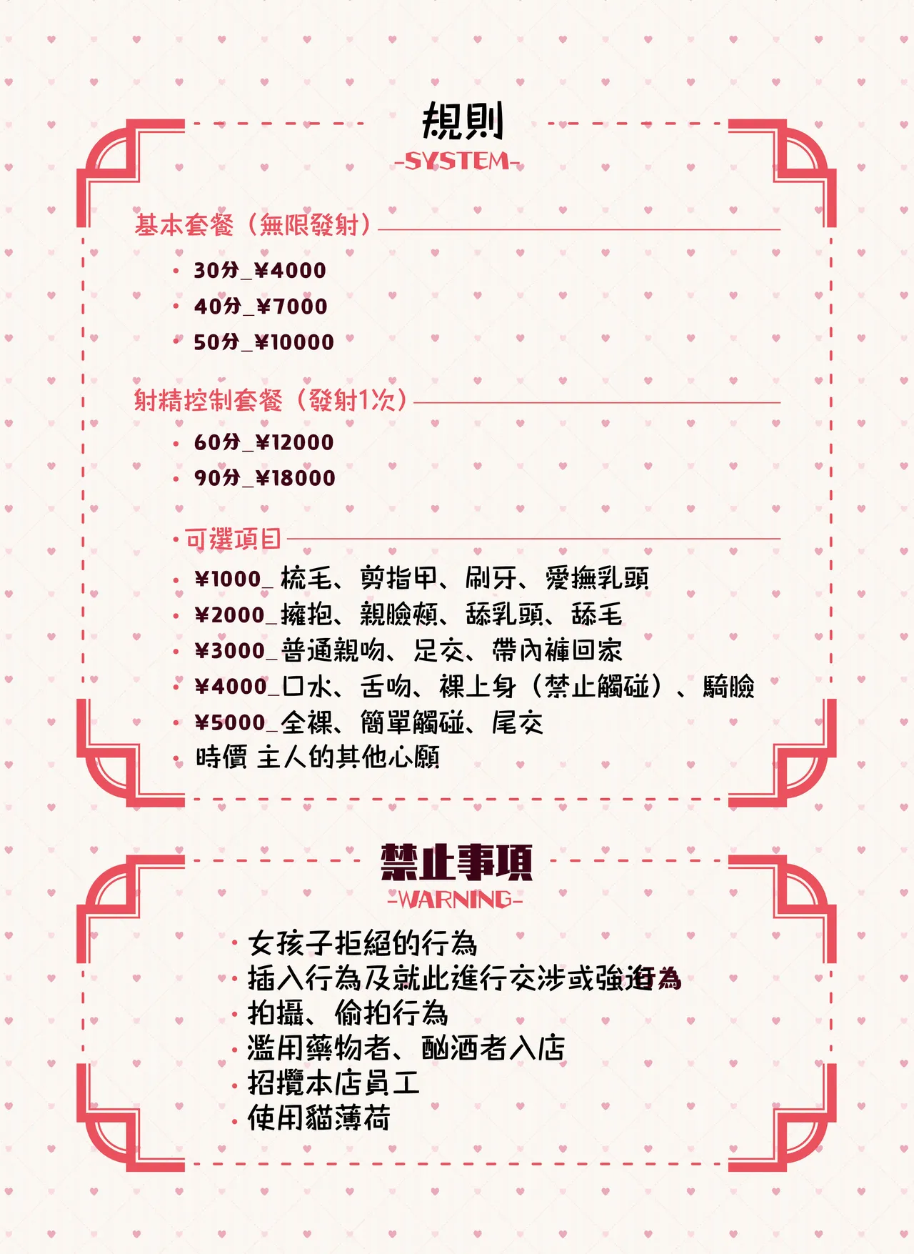 [Fukurasuzume (Sunaba Suzume)] Kemomimi Tekoki Ten no Ninki Jou [Chinese] 画像番号 9