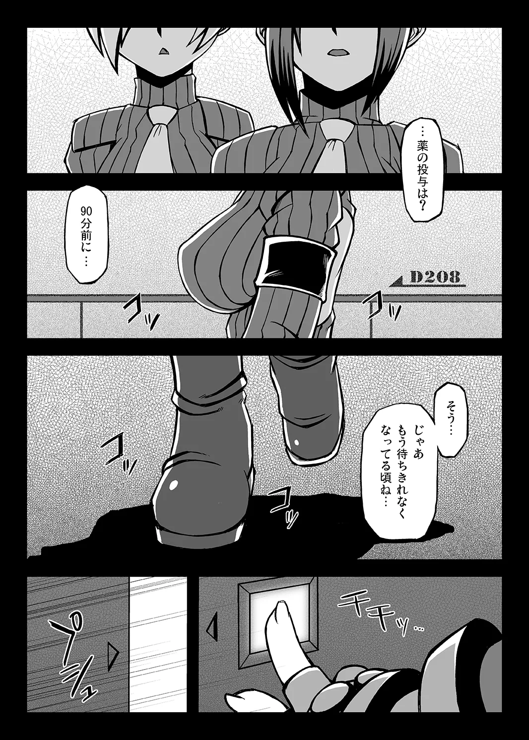 [RED FOX別館] キラービーアサルト (ｽﾄﾘｰﾄﾌｧｲﾀｰ) imagen número 2