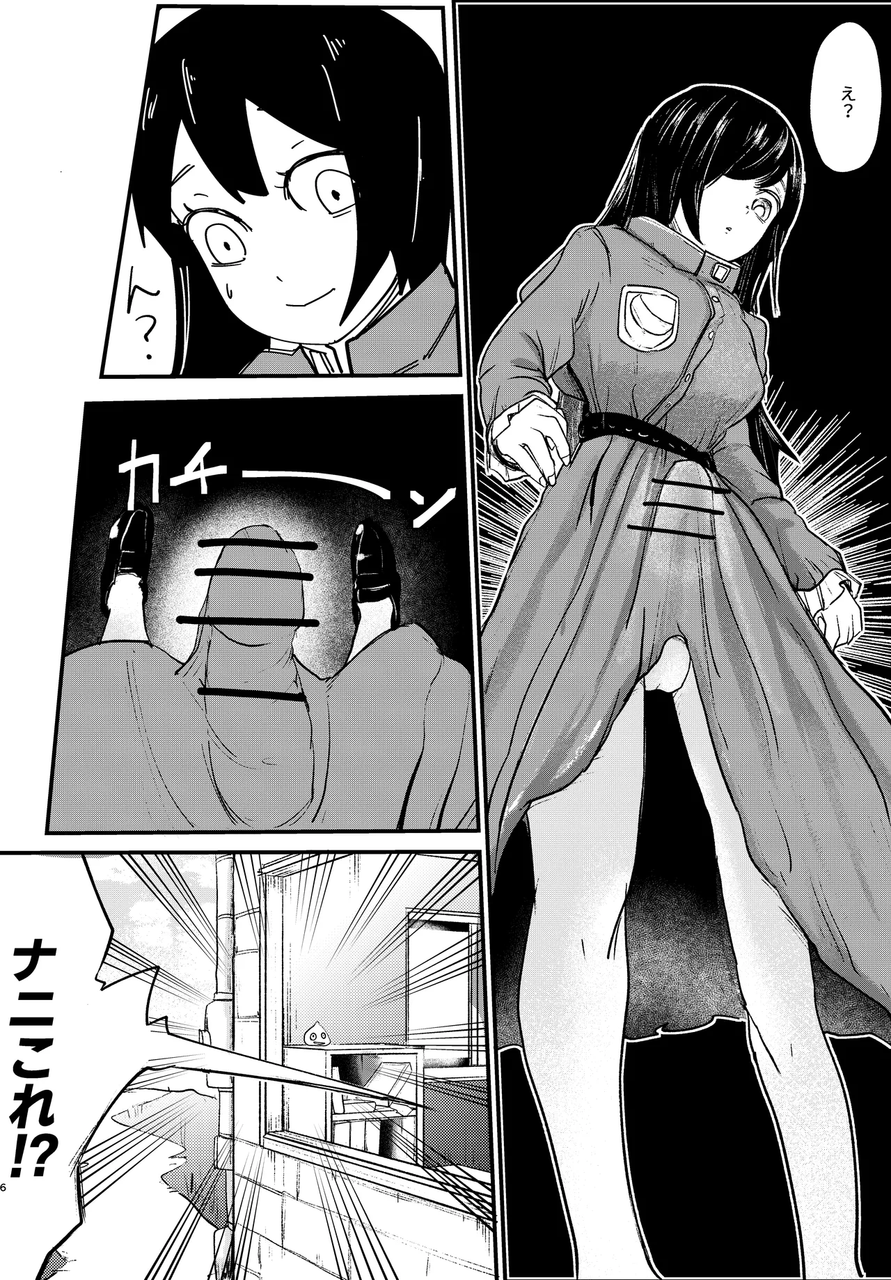 [ぼっとー] ふたなり魔法 imagen número 6