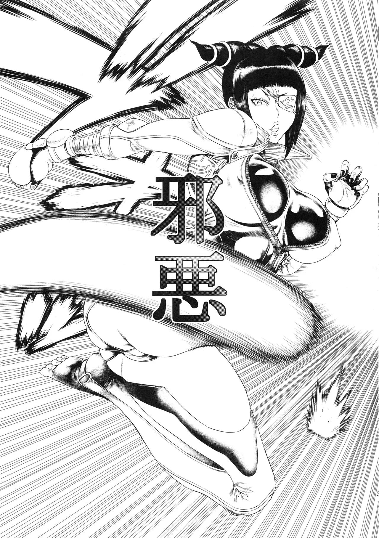 (C95) [Ozashiki (Sunagawa Tara)] Jaaku | 사악 (Street Fighter) 图片编号 2