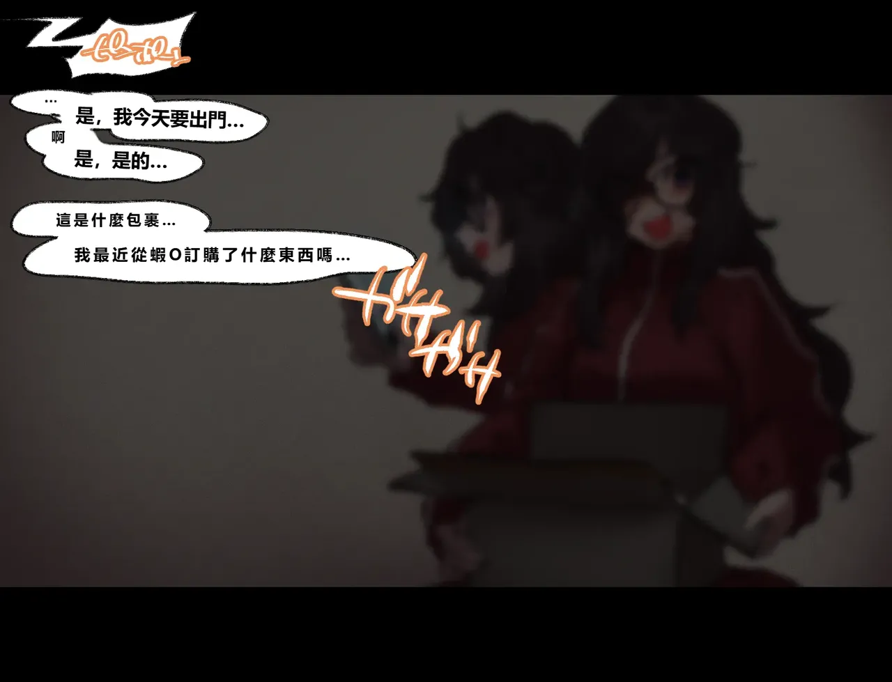 [Cendres Main (Mirin to Chikuwa)] Gaming Hikikomori Becomes a Pseudo-futanari With A Sensation-sharing Strap-on[靈貓個人翻譯] Bildnummer 13