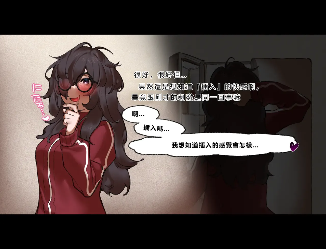 [Cendres Main (Mirin to Chikuwa)] Gaming Hikikomori Becomes a Pseudo-futanari With A Sensation-sharing Strap-on[靈貓個人翻譯] Bildnummer 32