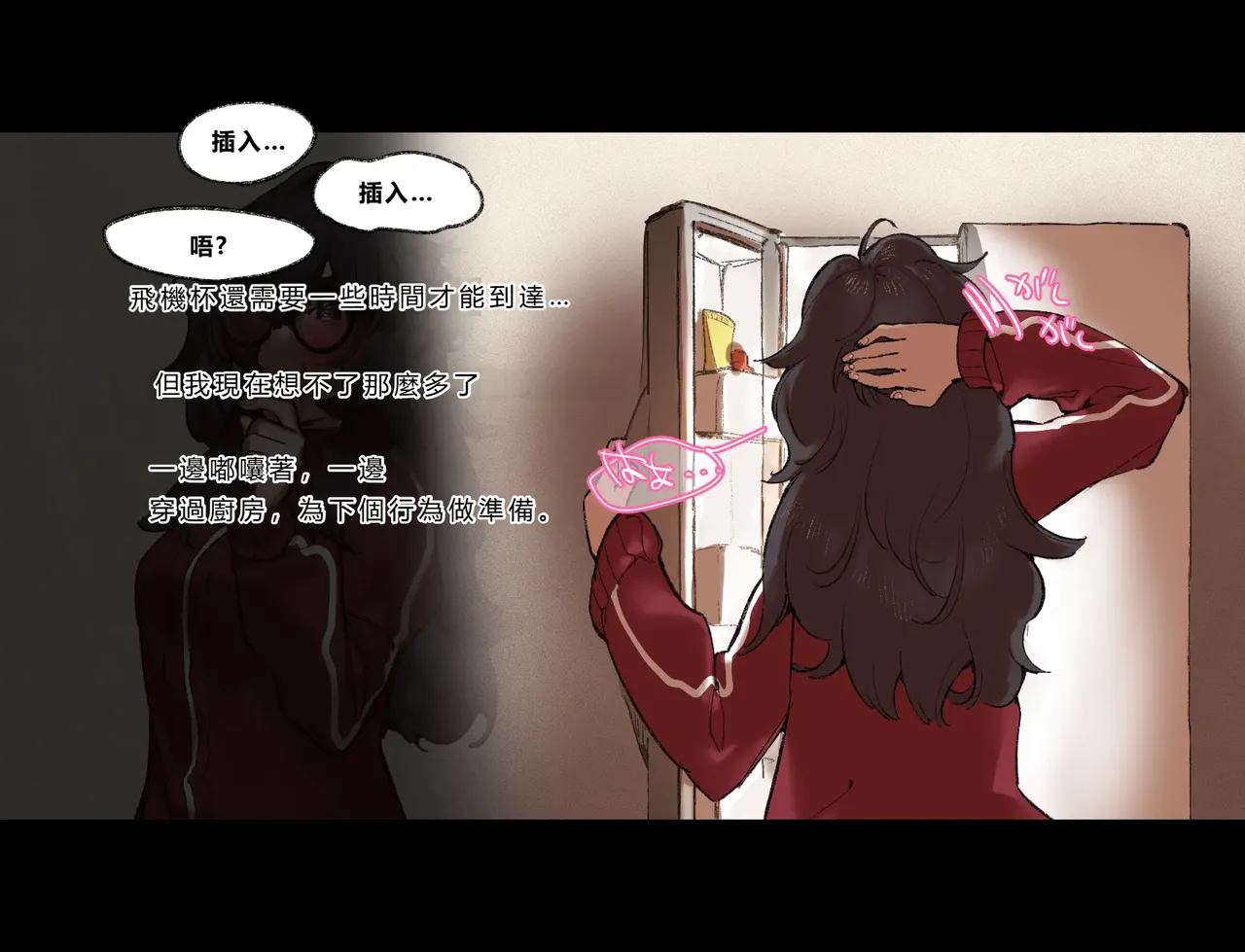 [Cendres Main (Mirin to Chikuwa)] Gaming Hikikomori Becomes a Pseudo-futanari With A Sensation-sharing Strap-on[靈貓個人翻譯] Bildnummer 33