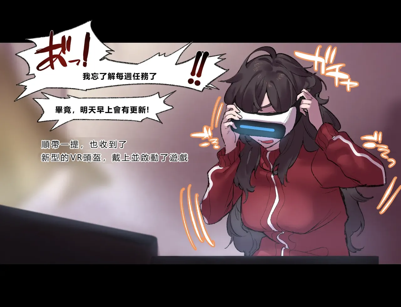 [Cendres Main (Mirin to Chikuwa)] Gaming Hikikomori Becomes a Pseudo-futanari With A Sensation-sharing Strap-on[靈貓個人翻譯] Bildnummer 53