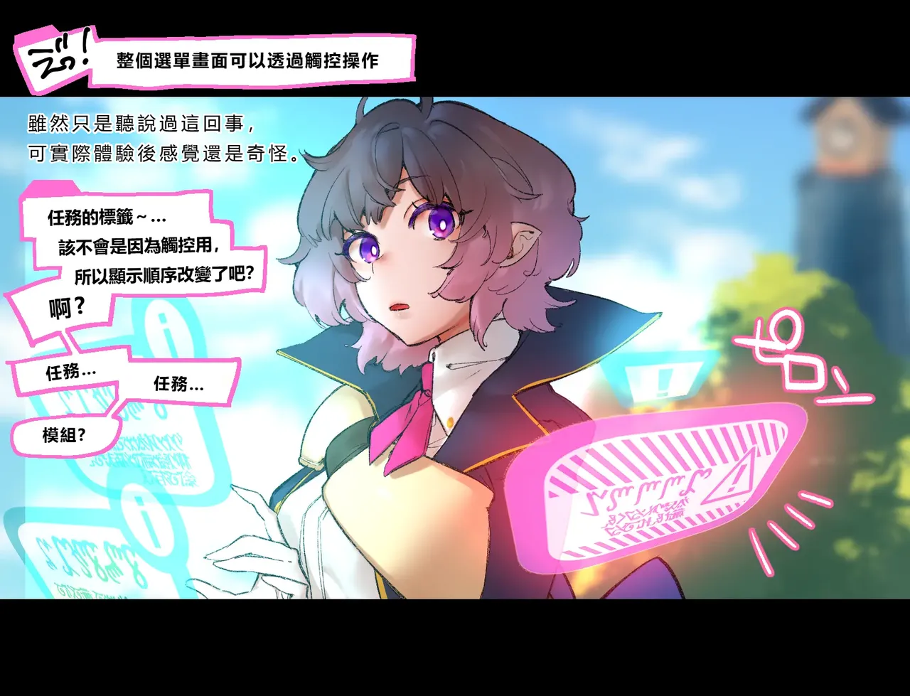 [Cendres Main (Mirin to Chikuwa)] Gaming Hikikomori Becomes a Pseudo-futanari With A Sensation-sharing Strap-on[靈貓個人翻譯] Bildnummer 55