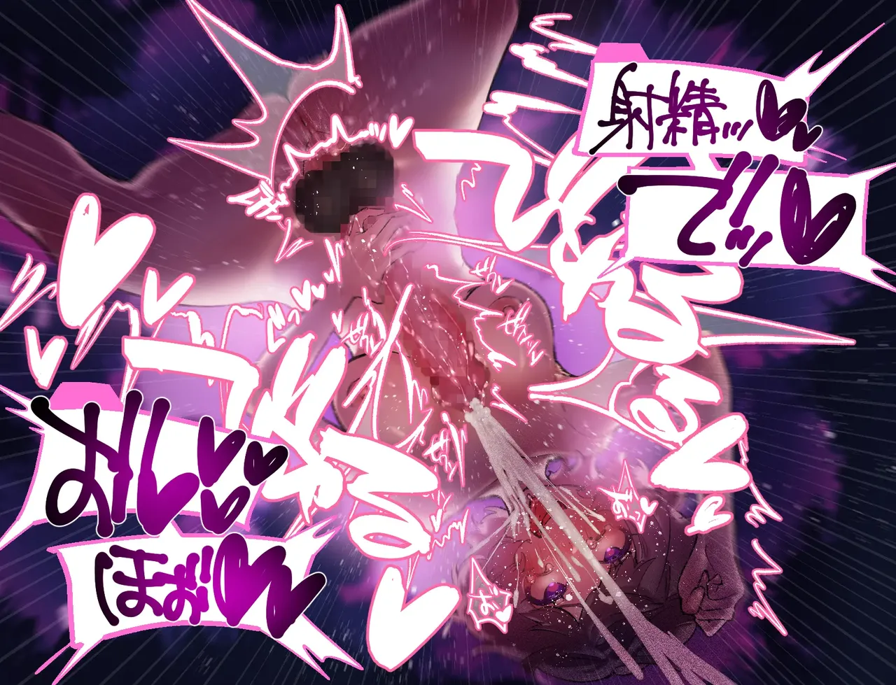 [Cendres Main (Mirin to Chikuwa)] Gaming Hikikomori Becomes a Pseudo-futanari With A Sensation-sharing Strap-on[靈貓個人翻譯] Bildnummer 73