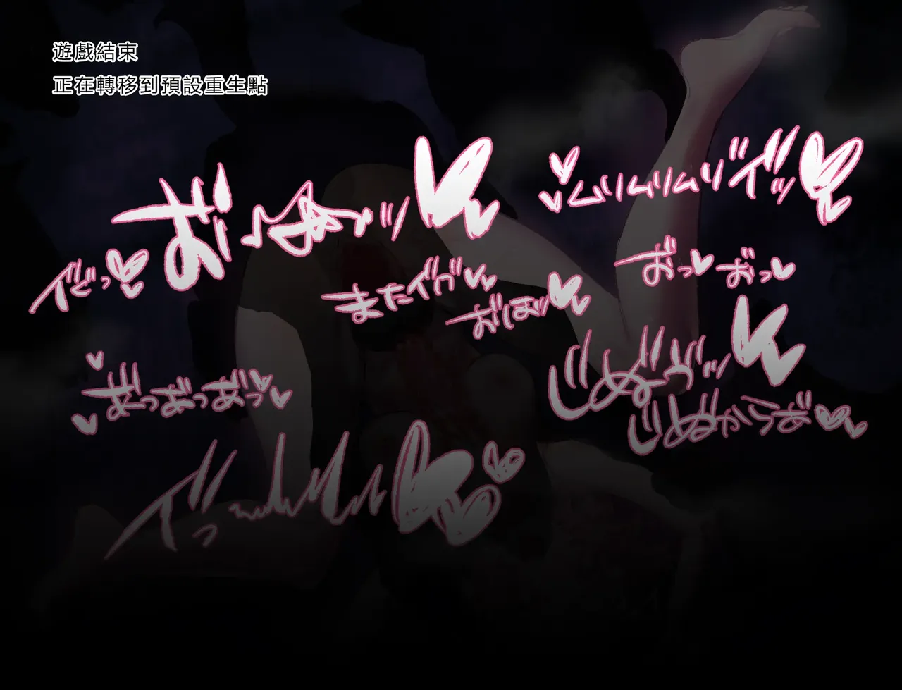 [Cendres Main (Mirin to Chikuwa)] Gaming Hikikomori Becomes a Pseudo-futanari With A Sensation-sharing Strap-on[靈貓個人翻譯] Bildnummer 75