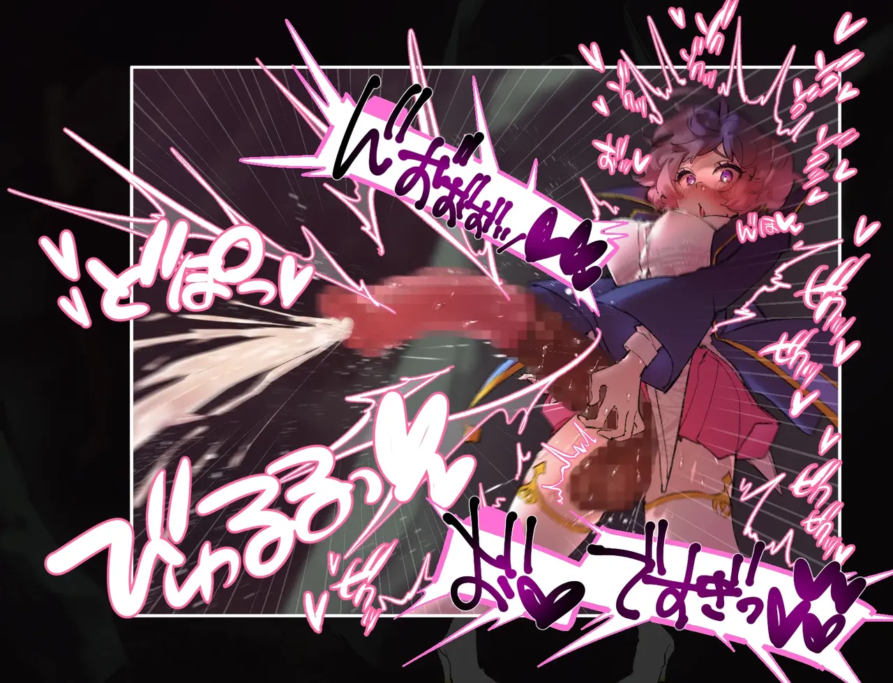 [Cendres Main (Mirin to Chikuwa)] Gaming Hikikomori Becomes a Pseudo-futanari With A Sensation-sharing Strap-on[靈貓個人翻譯] Bildnummer 80