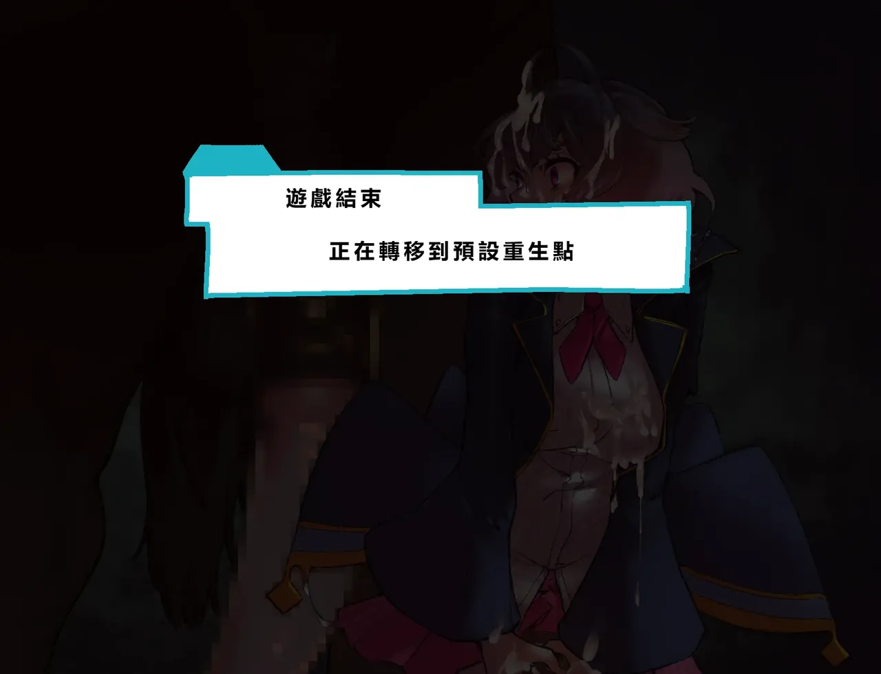 [Cendres Main (Mirin to Chikuwa)] Gaming Hikikomori Becomes a Pseudo-futanari With A Sensation-sharing Strap-on[靈貓個人翻譯] Bildnummer 87