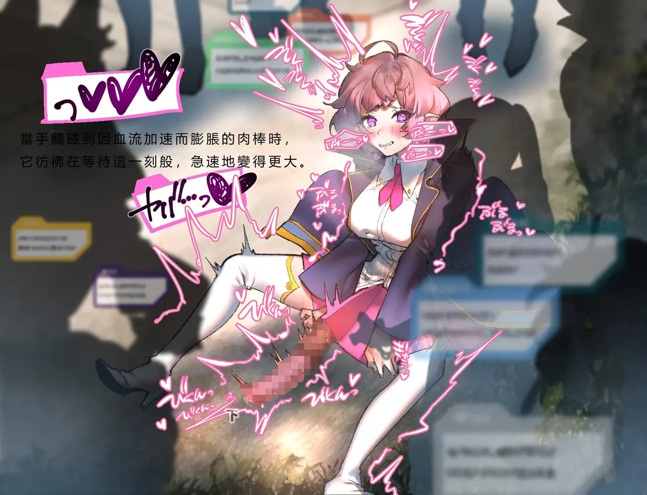 [Cendres Main (Mirin to Chikuwa)] Gaming Hikikomori Becomes a Pseudo-futanari With A Sensation-sharing Strap-on[靈貓個人翻譯] Bildnummer 90