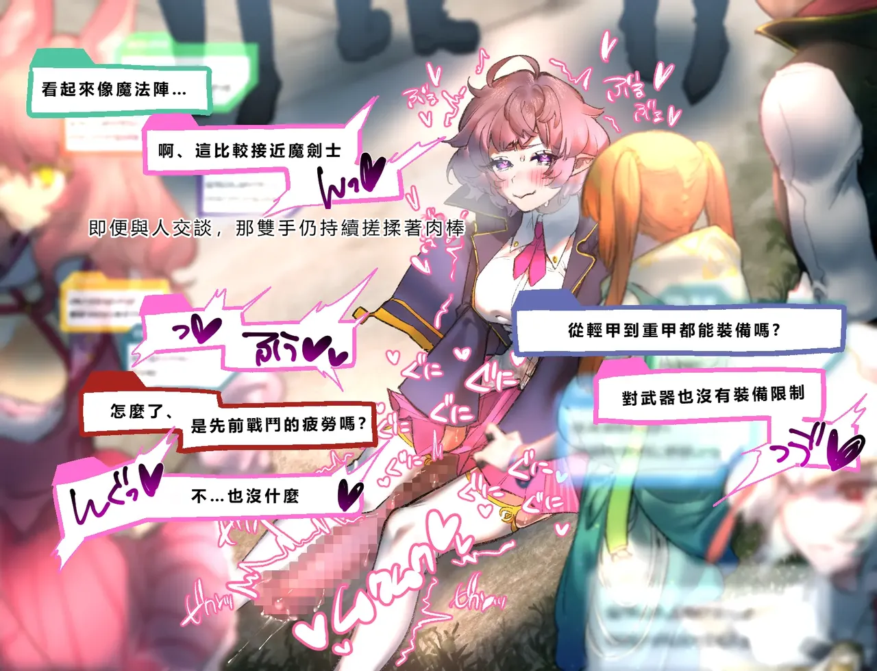 [Cendres Main (Mirin to Chikuwa)] Gaming Hikikomori Becomes a Pseudo-futanari With A Sensation-sharing Strap-on[靈貓個人翻譯] Bildnummer 92