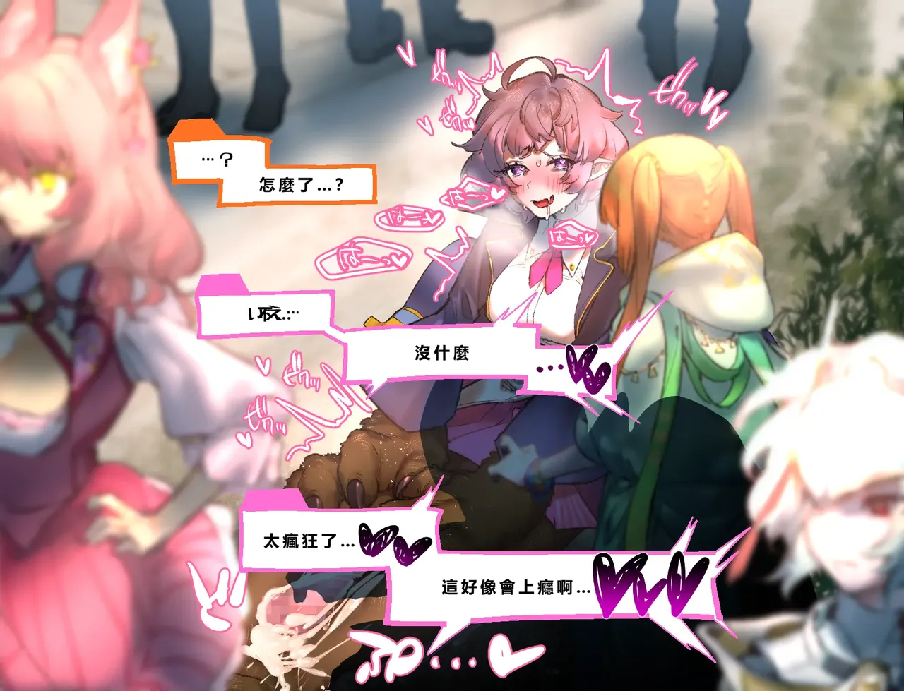 [Cendres Main (Mirin to Chikuwa)] Gaming Hikikomori Becomes a Pseudo-futanari With A Sensation-sharing Strap-on[靈貓個人翻譯] Bildnummer 100