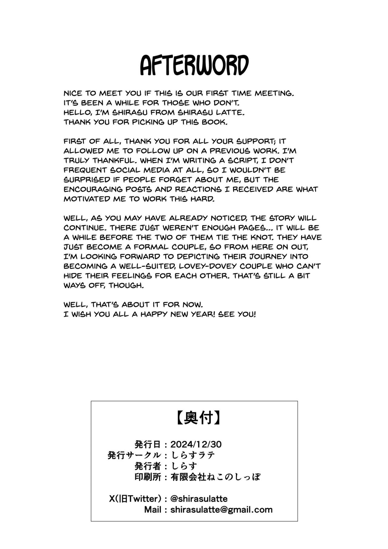 [Shirasu Latte (Shirasu)] Nekura de Jimi demo Ii desu ka? 2 [English] [SDTLs] [Digital] imagen número 41