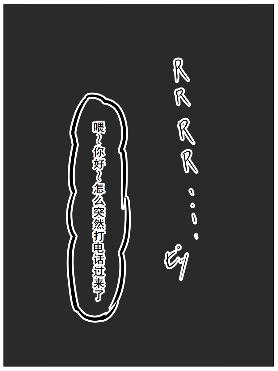 ユリエさん 番外編 クリスマスの夜 图片编号 2