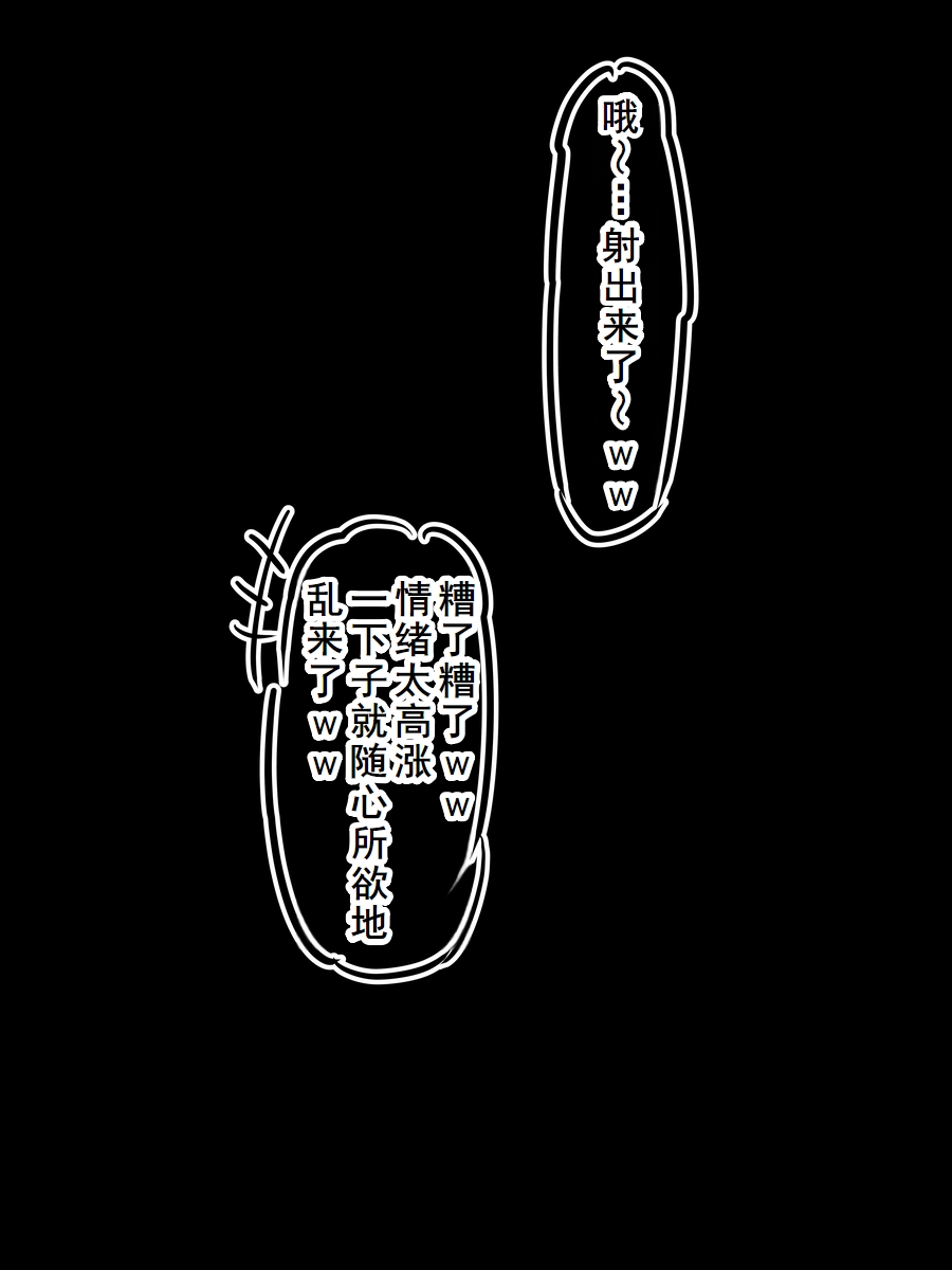 ユリエさん 番外編 クリスマスの夜 图片编号 18