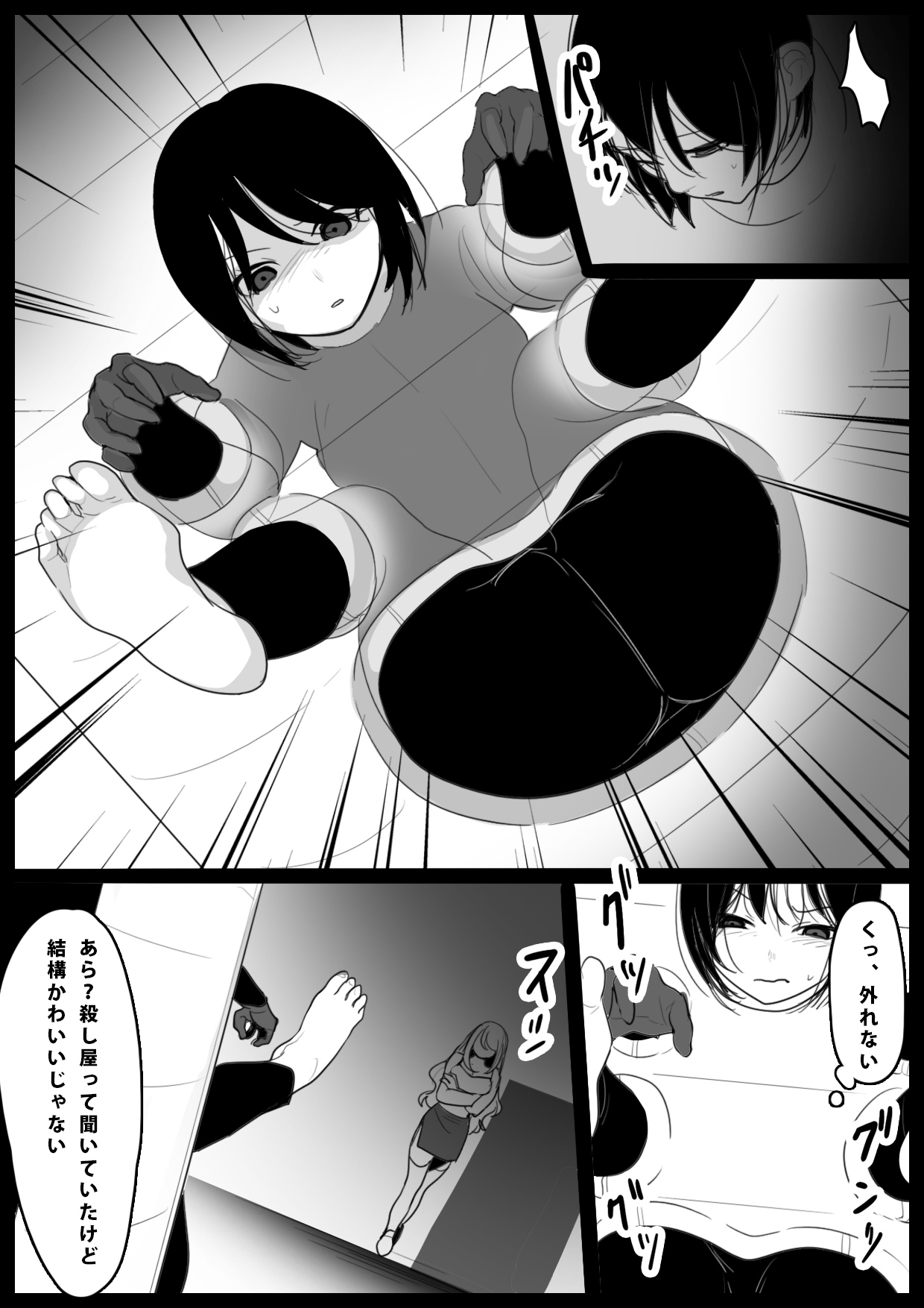 [ ハニカムの遊技場]大越佳菜恵の爆笑 图片编号 3