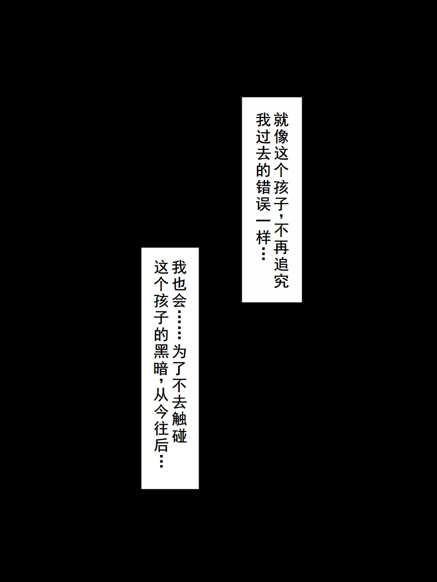 母の日に息子の友達とエッチしてたお母さん 图片编号 19