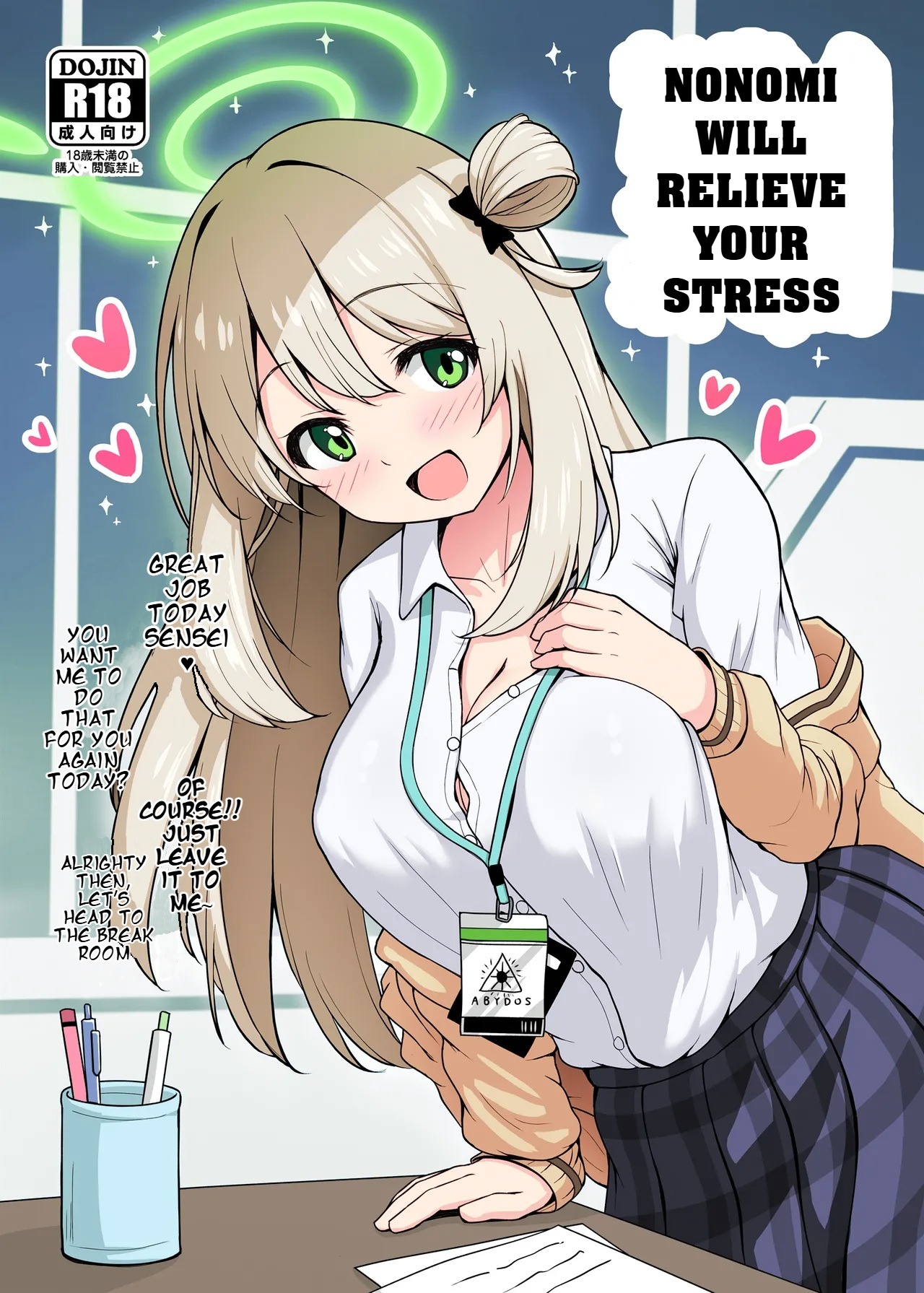 [Kazumiya (Arisu Kazumi)] Nonomi ni Iyashite Morau Hon (Blue Archive) [Colorized] [English] 图片编号 1