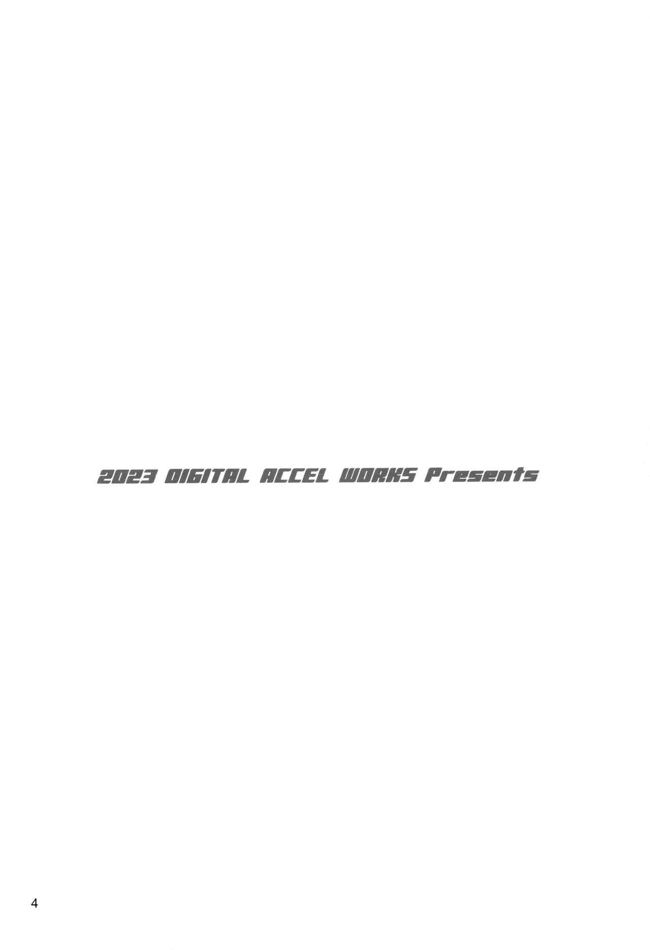 (C103) [Digital Accel Works (INAZUMA)] Otona no Hanashi (Kibou no Chikara ~Otona Pretty Cure '23~) [Chinese] [真不可视汉化组] imagen número 3