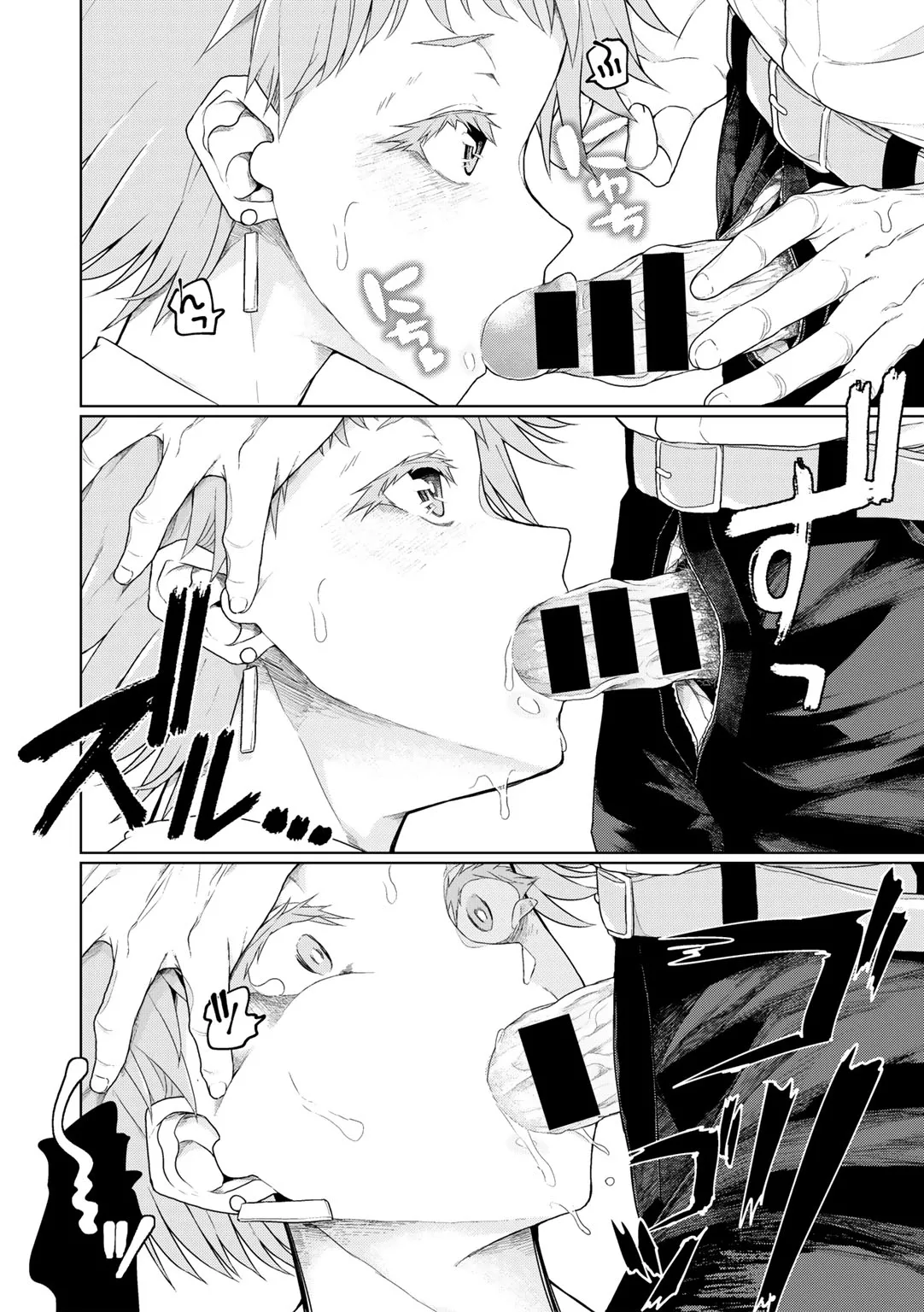 [Polier] Chatto Man Biginzu | Chatman Begins (COMIC Gucho Vol. 23) [English] [Eduardo H] image number 12