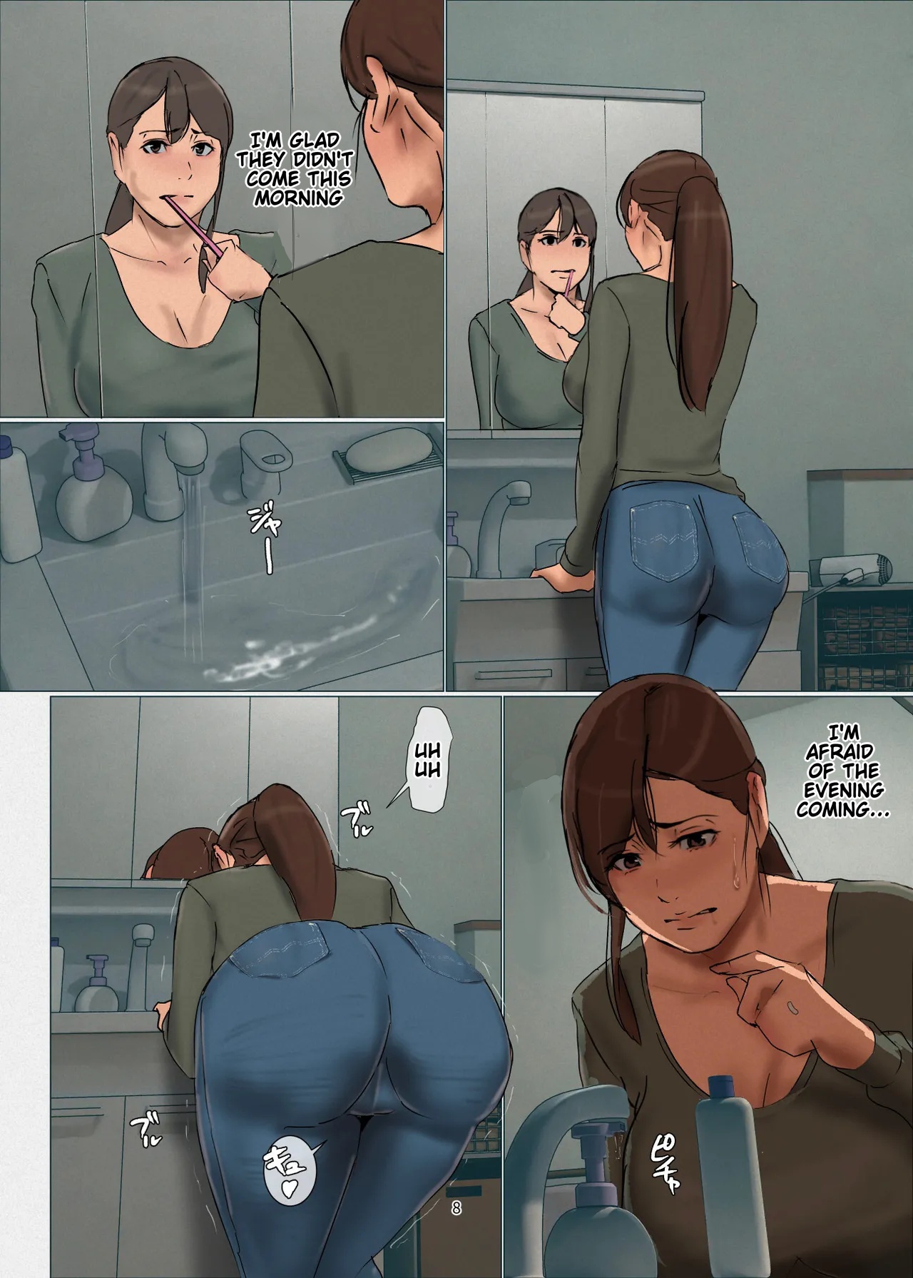 Ikenie no haha 4 (English) 40 pages (Ongoing translation) 图片编号 8