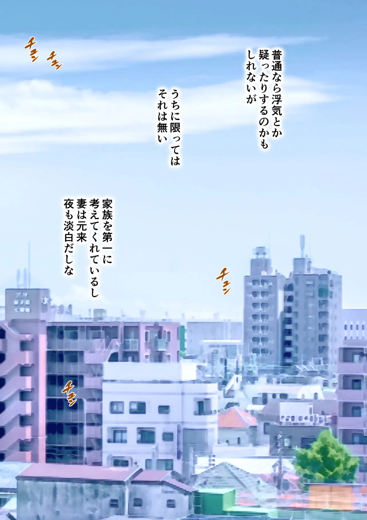 [Milf Shobou] Akogare no Oba o Netoru 2 Kazoku o Miokutta Genkan de Mesuochi Shuuchi Play 画像番号 17