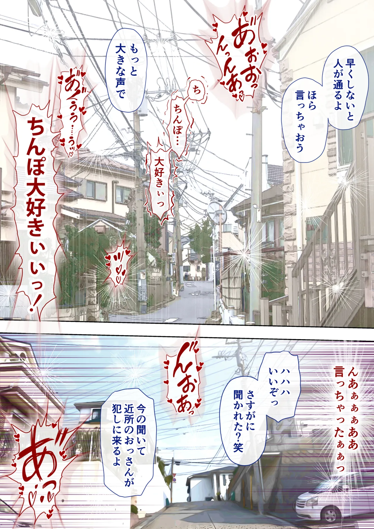 [Milf Shobou] Akogare no Oba o Netoru 2 Kazoku o Miokutta Genkan de Mesuochi Shuuchi Play 画像番号 126