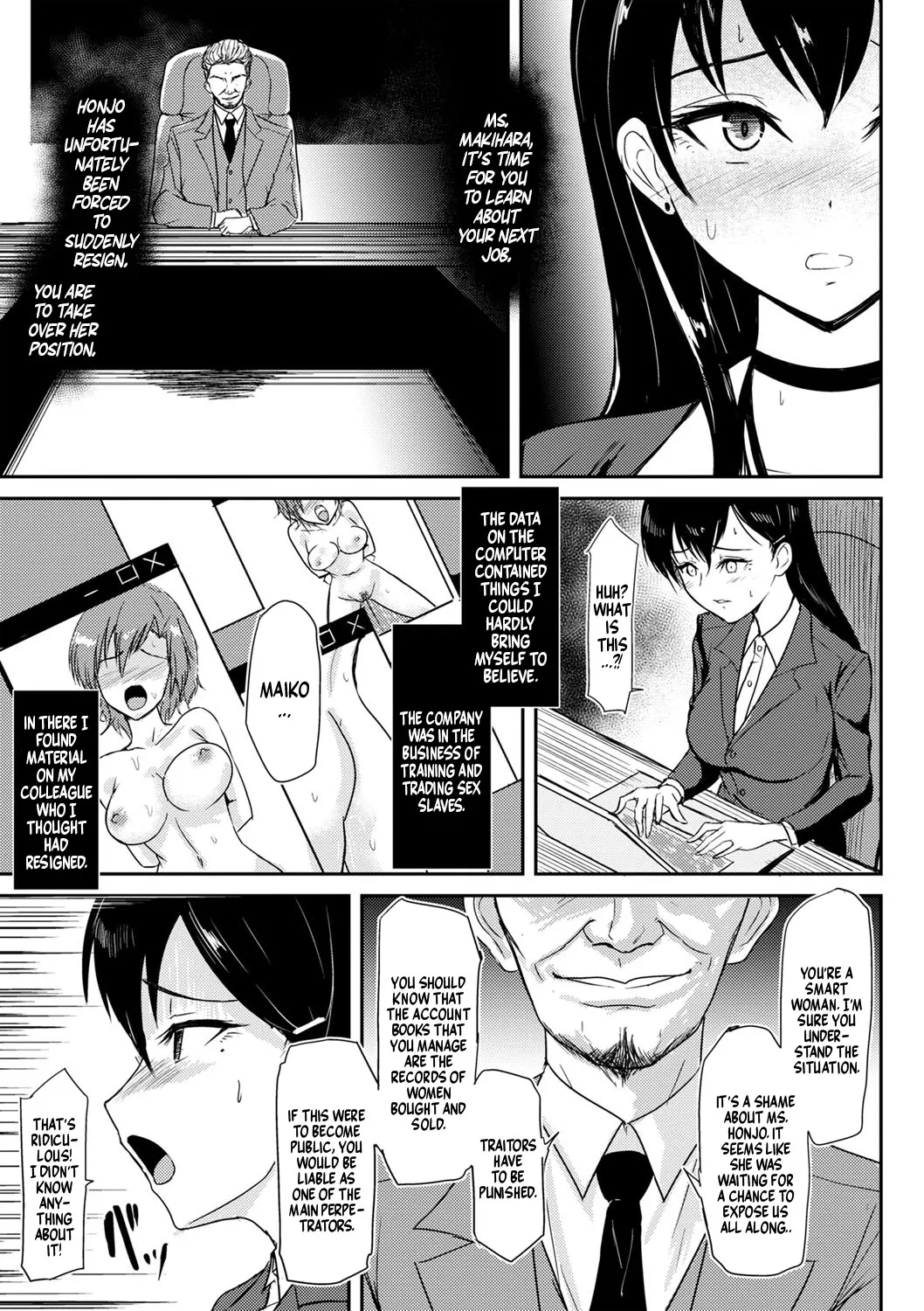 [Gincha] Slave Presentation (ENG) =TB= 画像番号 5