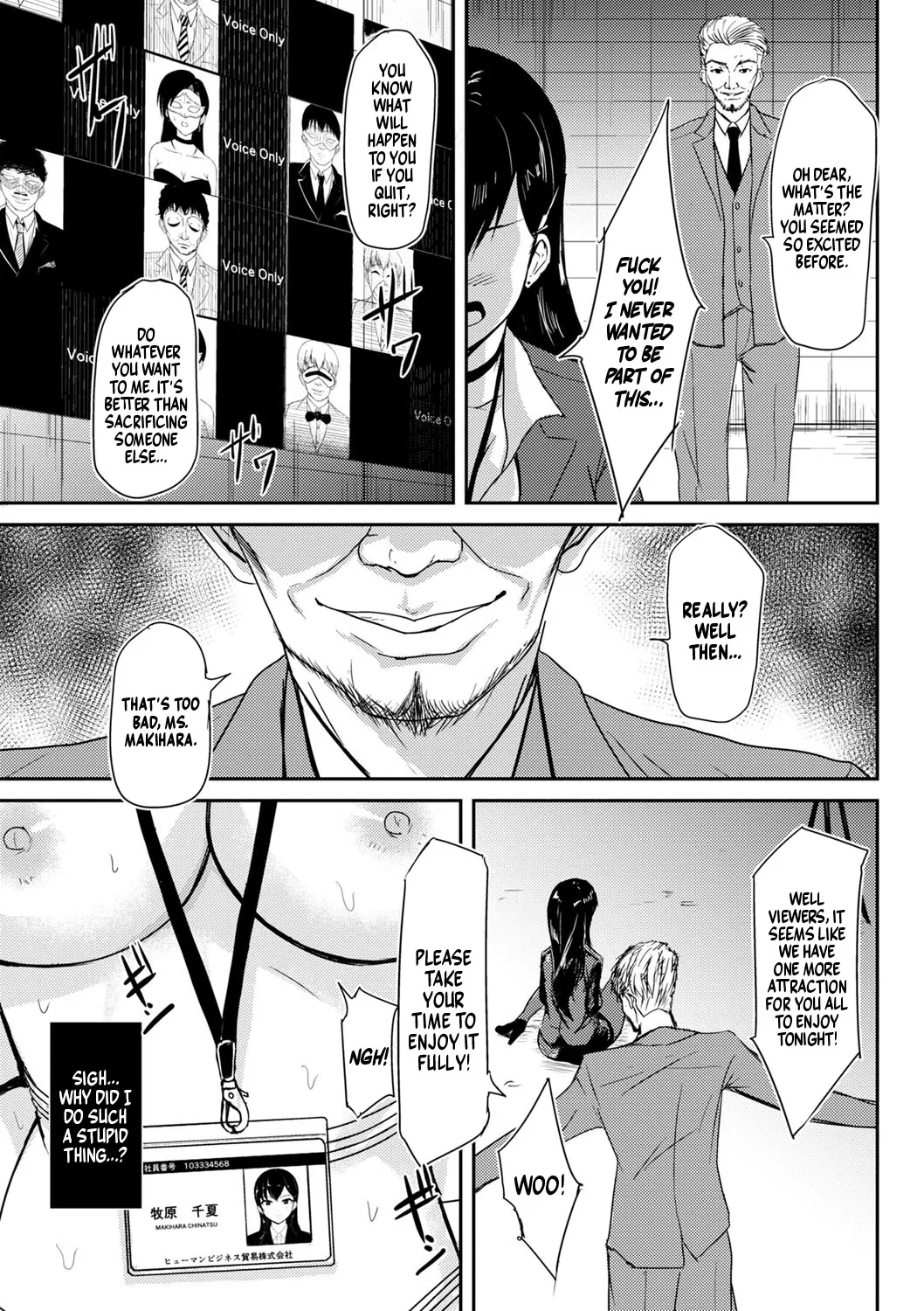 [Gincha] Slave Presentation (ENG) =TB= 画像番号 9