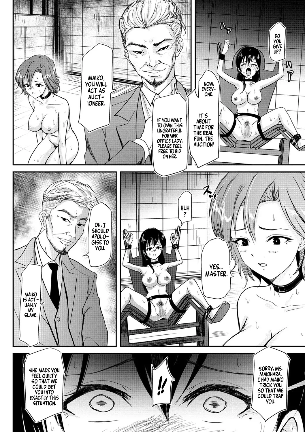 [Gincha] Slave Presentation (ENG) =TB= 画像番号 16