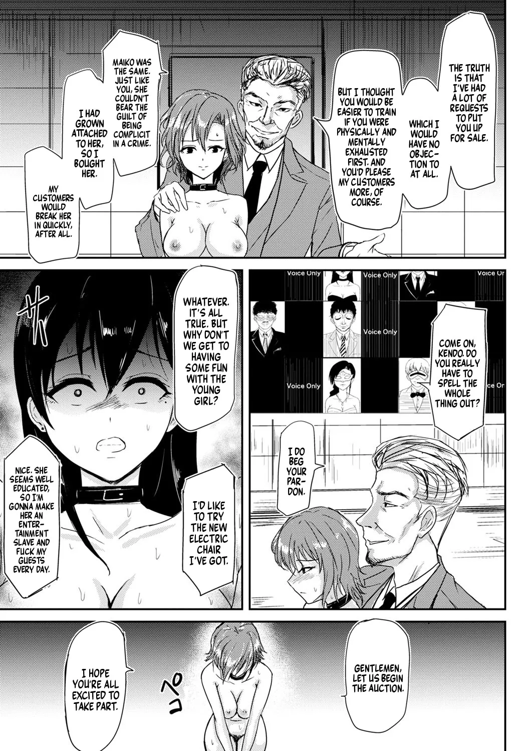 [Gincha] Slave Presentation (ENG) =TB= 画像番号 17