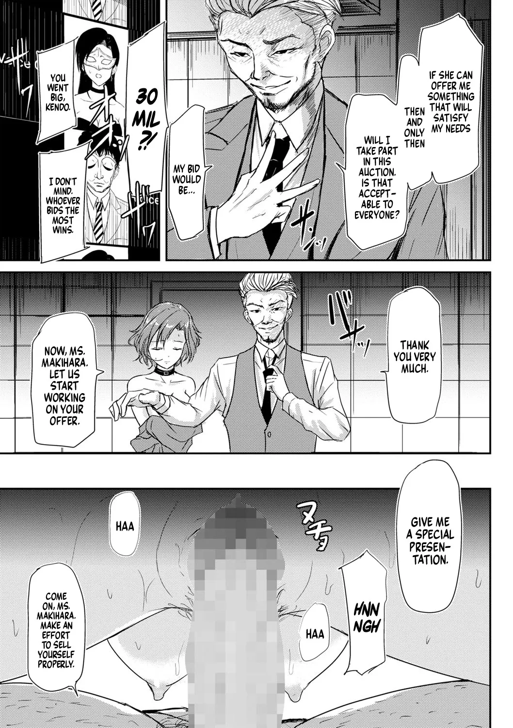 [Gincha] Slave Presentation (ENG) =TB= 画像番号 21