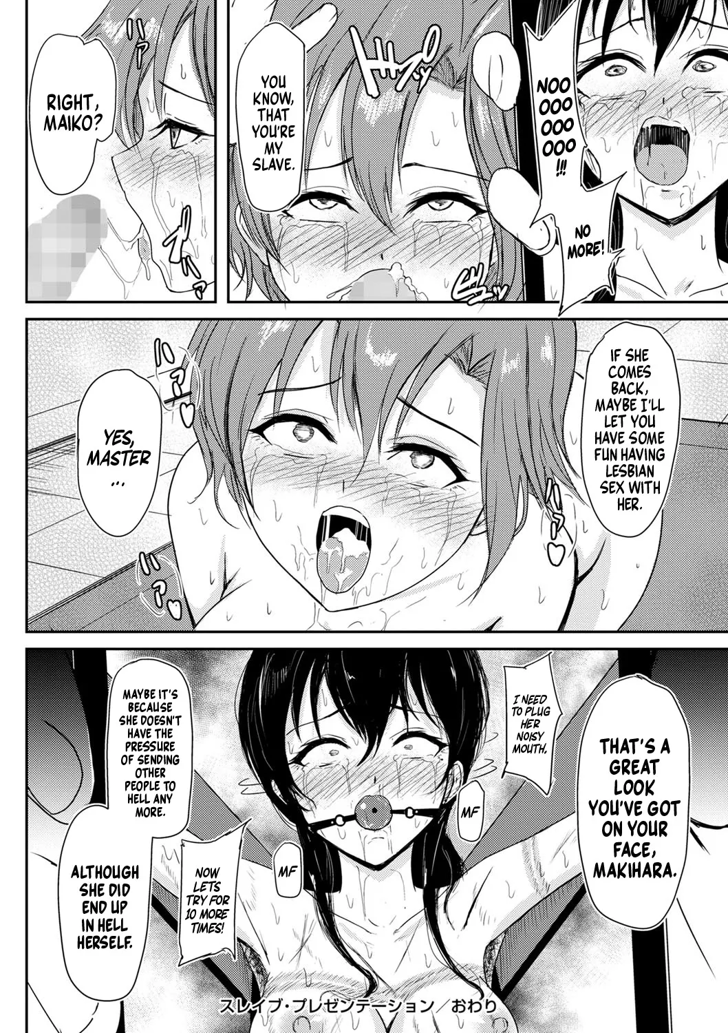 [Gincha] Slave Presentation (ENG) =TB= 画像番号 30