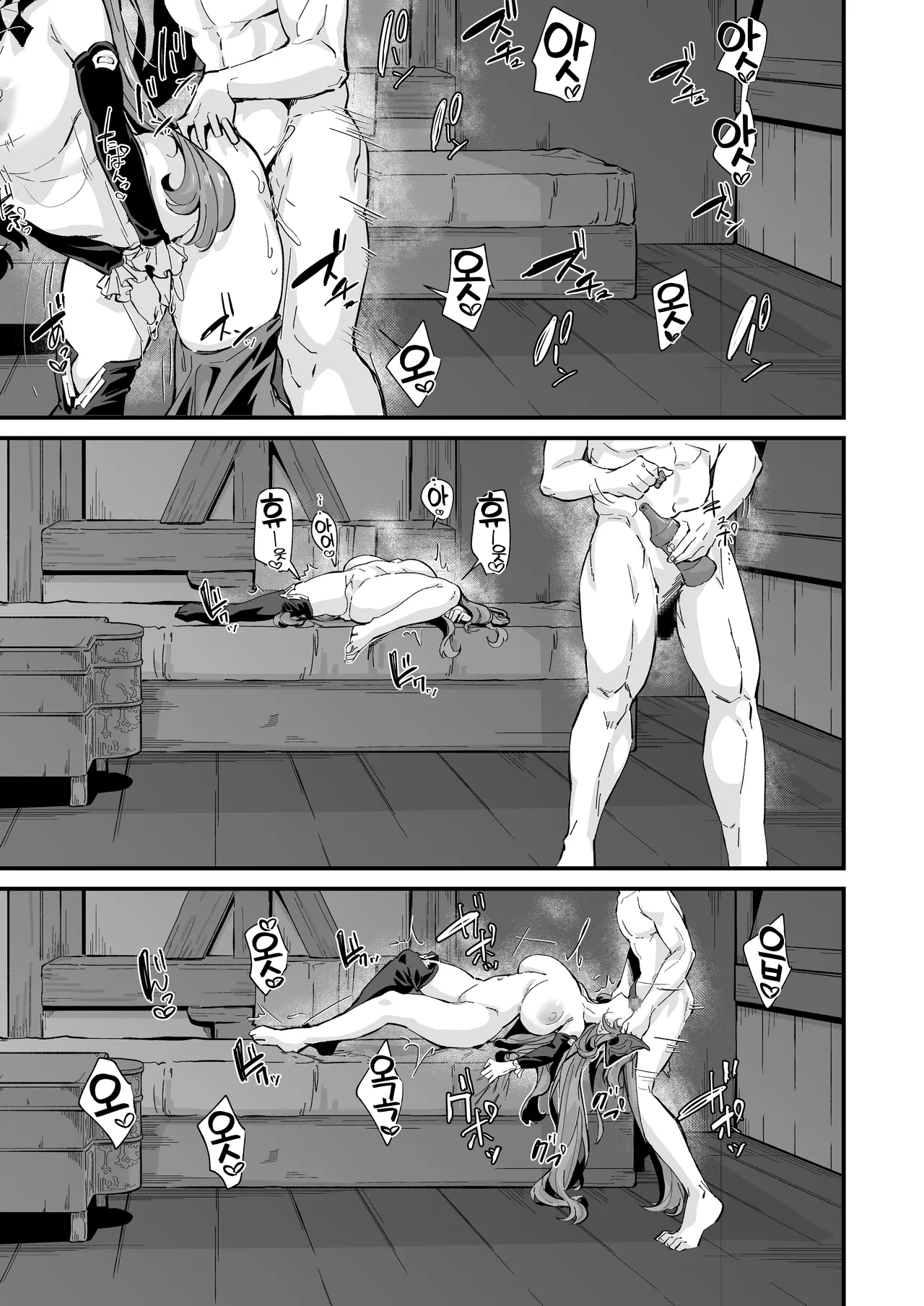 [Mori no Michi (Mori Sinrisk)] Roku Ryu Togi Kin | 육룡 점등 의식 -금- (Granblue Fantasy) [Korean] [LWND] [Digital] изображение № 22