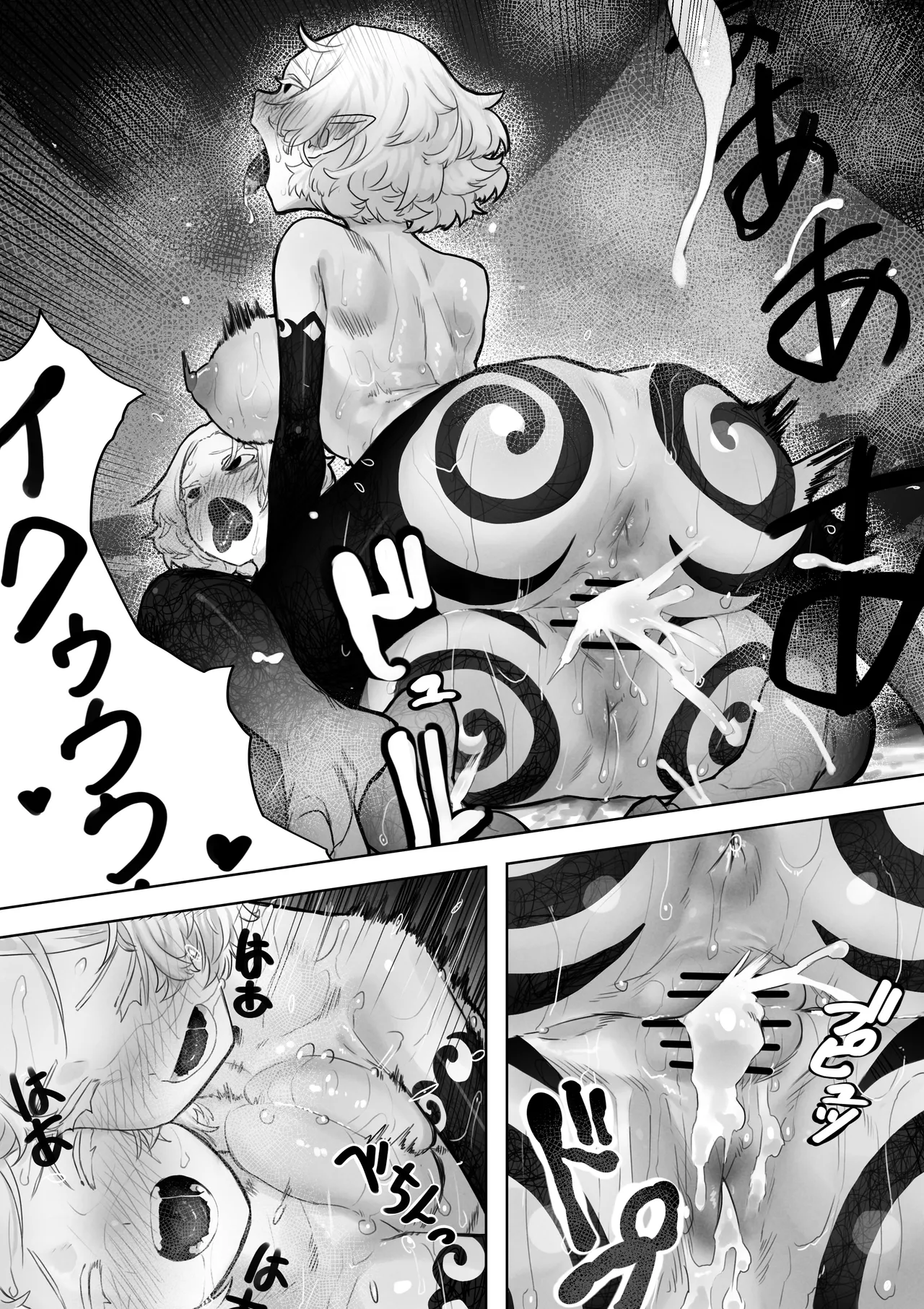 [Ippeisotsu (Eclair-chan)] Toaru Boukensha no Bunretsu Nichijou изображение № 19