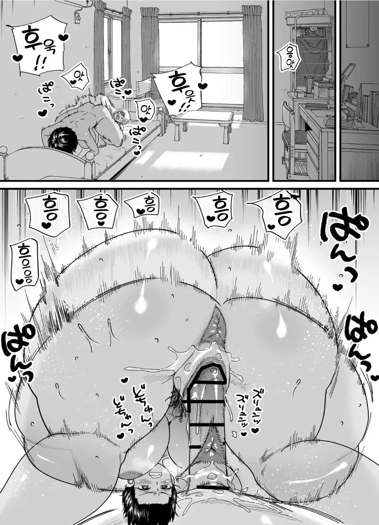 [Ishikarian] Kasshoku Dekadeka Boyish! Nagisa-chan 2 | 갈색 큼직큼직 보이시! 나기사짱 2 [Korean] image number 20