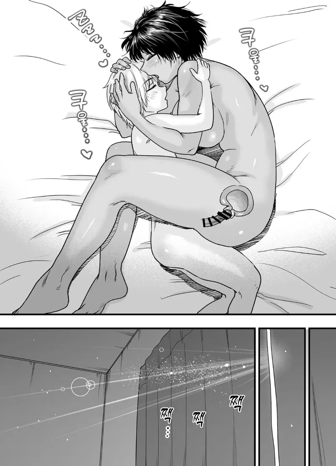 [Ishikarian] Kasshoku Dekadeka Boyish! Nagisa-chan 2 | 갈색 큼직큼직 보이시! 나기사짱 2 [Korean] image number 52