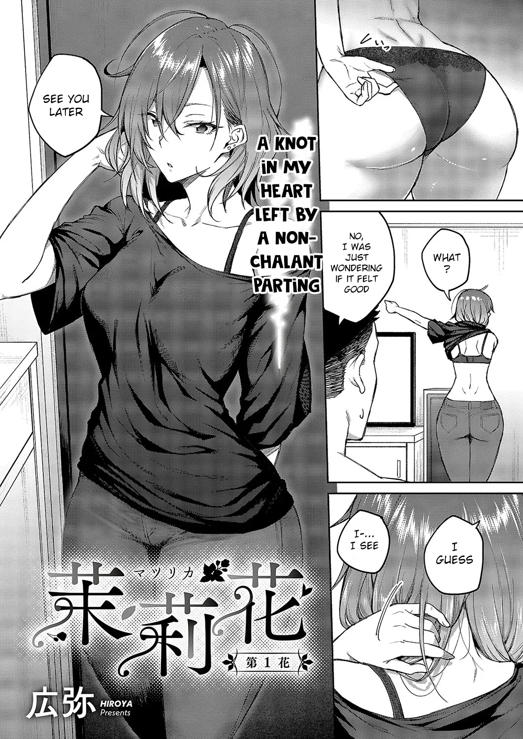 [Hiroya] Matsurika Ch. 1 (COMIC ExE 49) [English] [Pirate] [Digital] imagen número 2