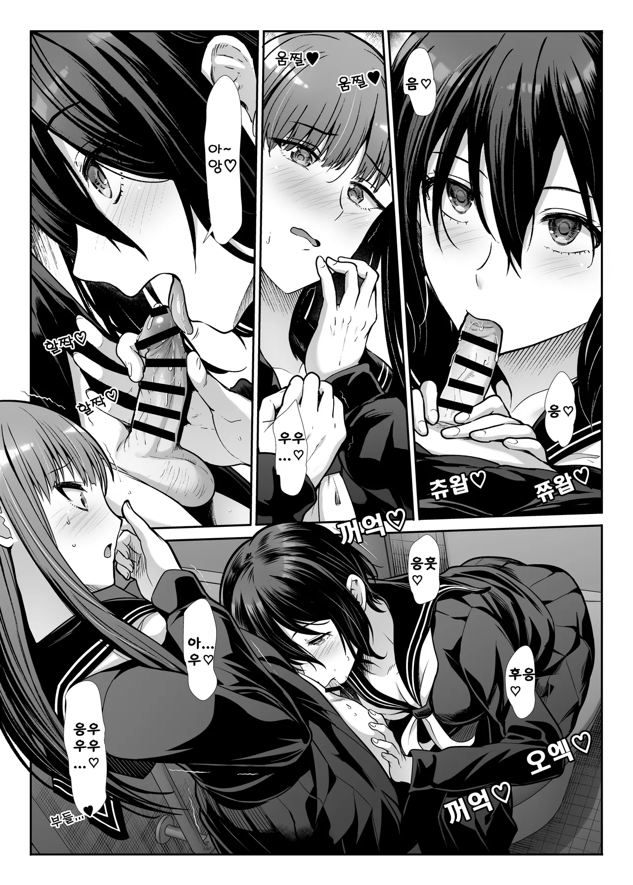 [Takemasaya (Takemasa Takeshi)] Downer Onee-sama wa Mae mo Ushiro mo Aishitai [korean] [LIMITE] [incomplete (20/76)] 画像番号 19