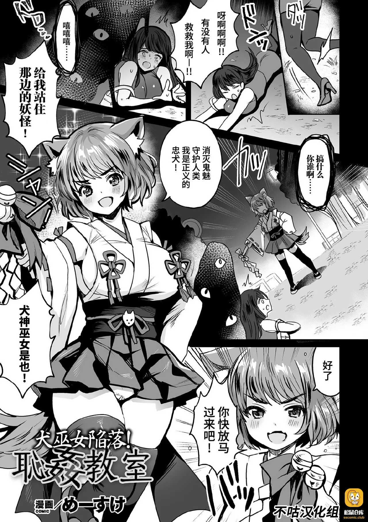 [Anthology] Kukkoro Heroines Vol. 7 [Digital] [个人整理] 画像番号 55