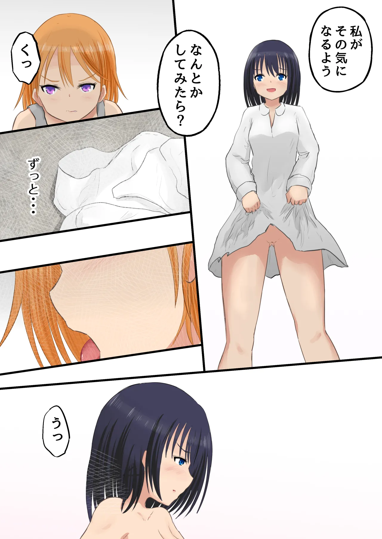 [Resutorisu] Kyōsei Jinken Hakudatsu Dorei Gakuen 2 imagen número 12