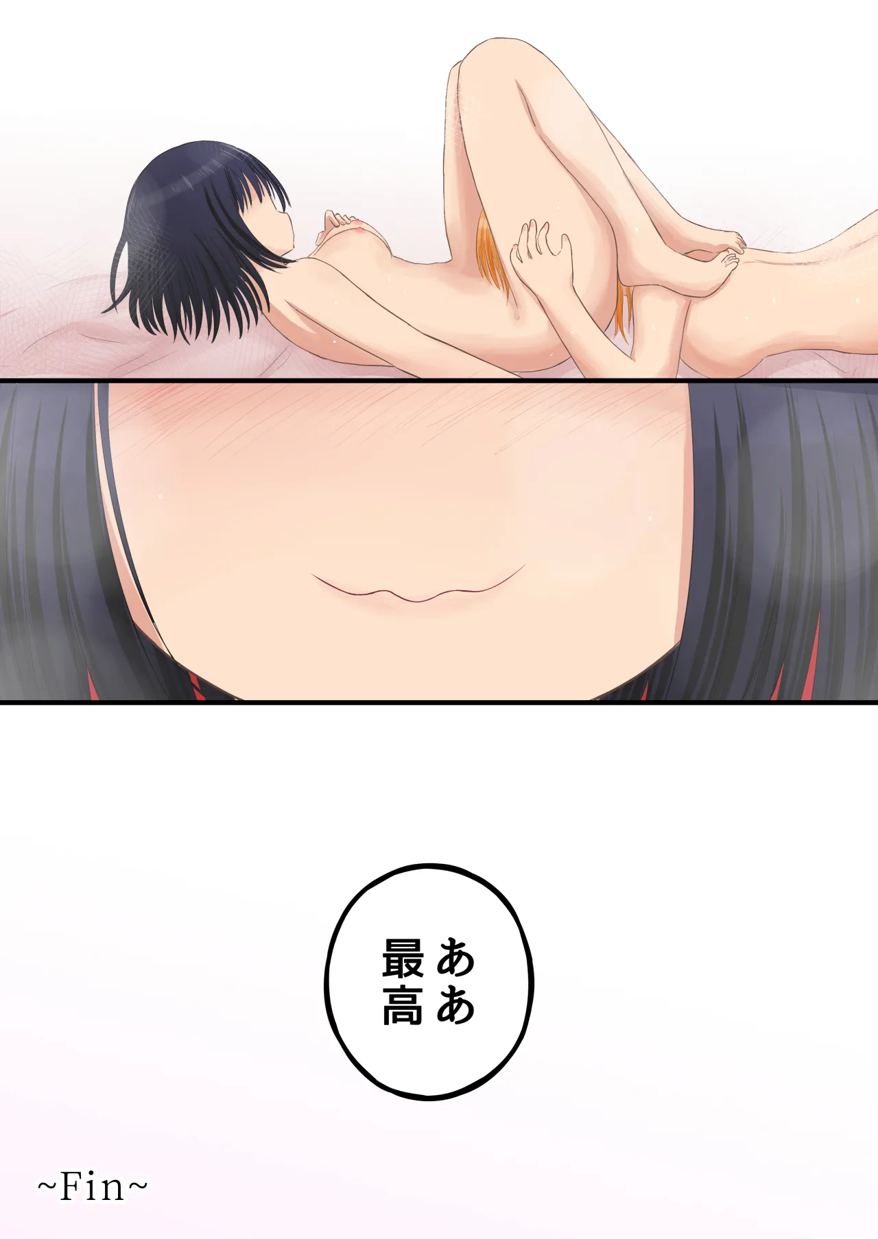 [Resutorisu] Kyōsei Jinken Hakudatsu Dorei Gakuen 2 imagen número 34