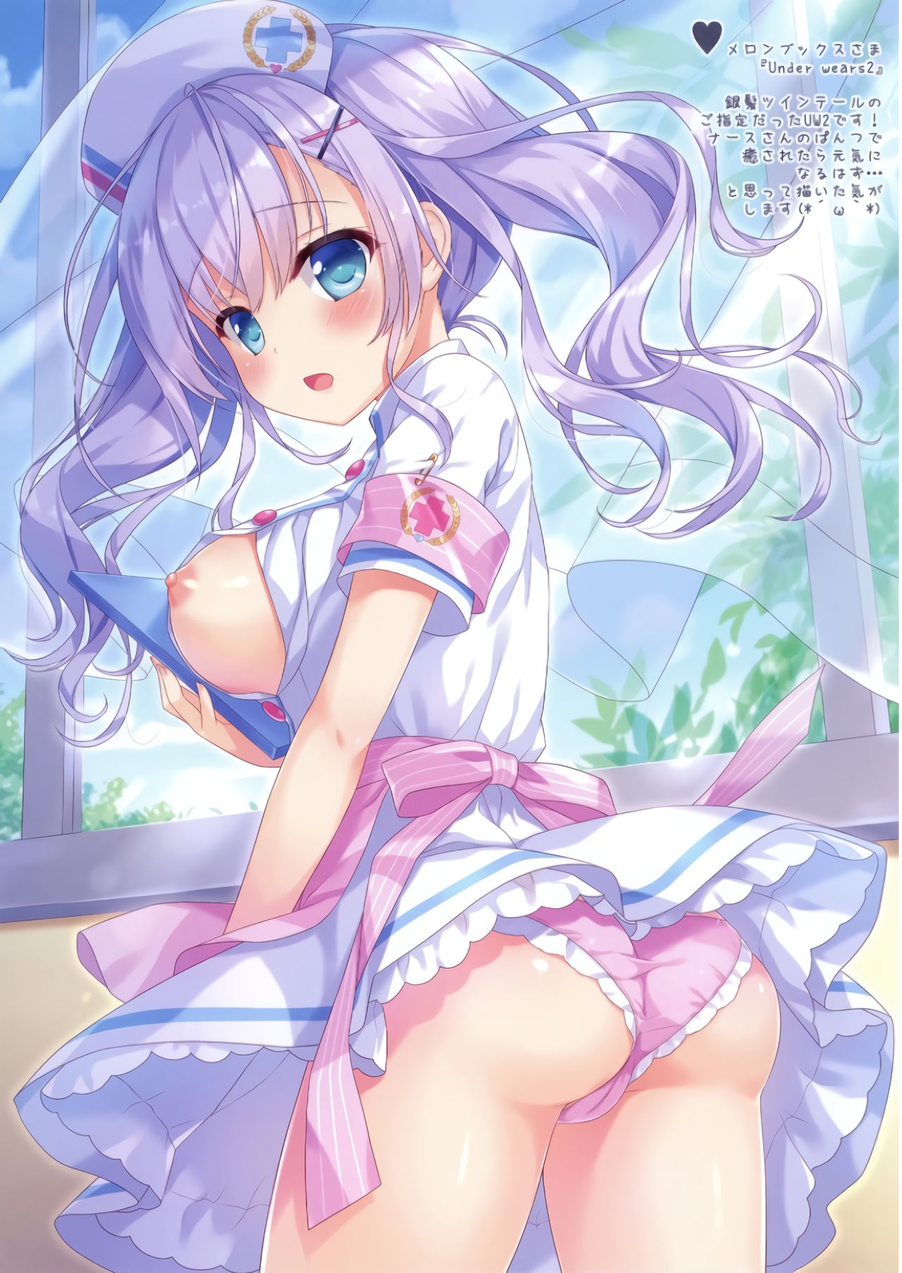 [Ame nochi Yuki (Ameto Yuki)] Usagi Shimai to Issho | 토끼자매와 함께 [Korean] [팀 눈마갤] [Digital] image number 13