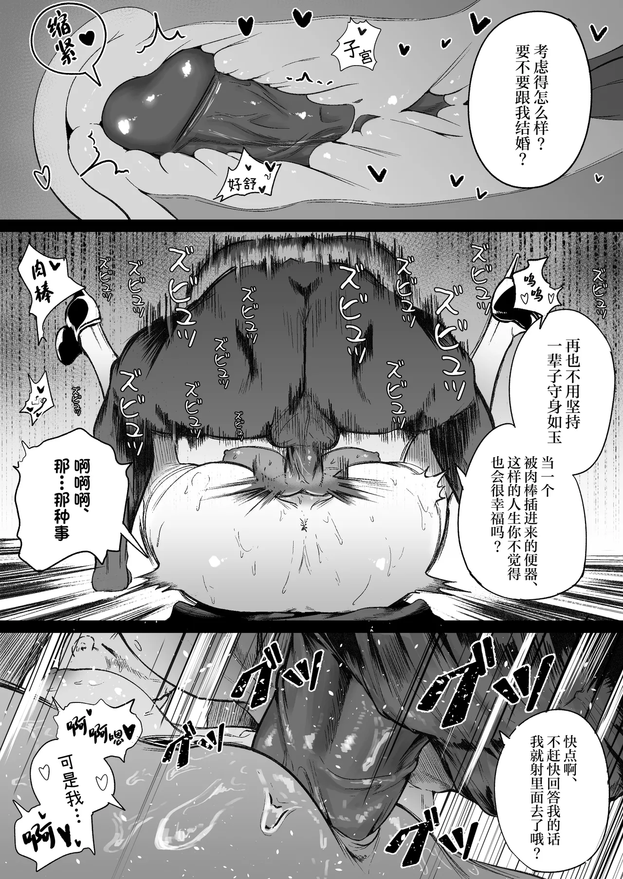 [Boole] Time Loop de Kaihatsu Sareru Sister [Chinese] [Decensored] 画像番号 16