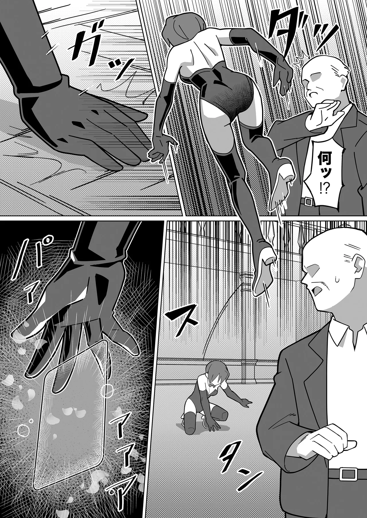 [Kakunaru Ueda] Genei Kaitō Runowāru imagen número 24