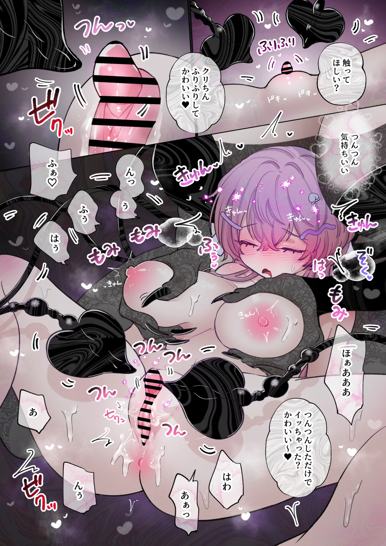 [Teriyaki Sasami Don (Teriyaki Sasami Don)] Kuritorisu kara seiki suu taipu no sakyubasu ni tsukamatta on'nanoko [Digital] imagen número 3