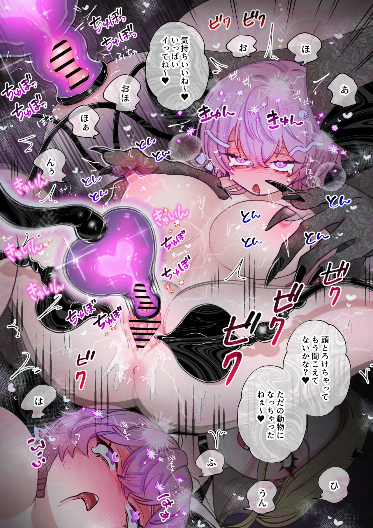 [Teriyaki Sasami Don (Teriyaki Sasami Don)] Kuritorisu kara seiki suu taipu no sakyubasu ni tsukamatta on'nanoko [Digital] imagen número 8