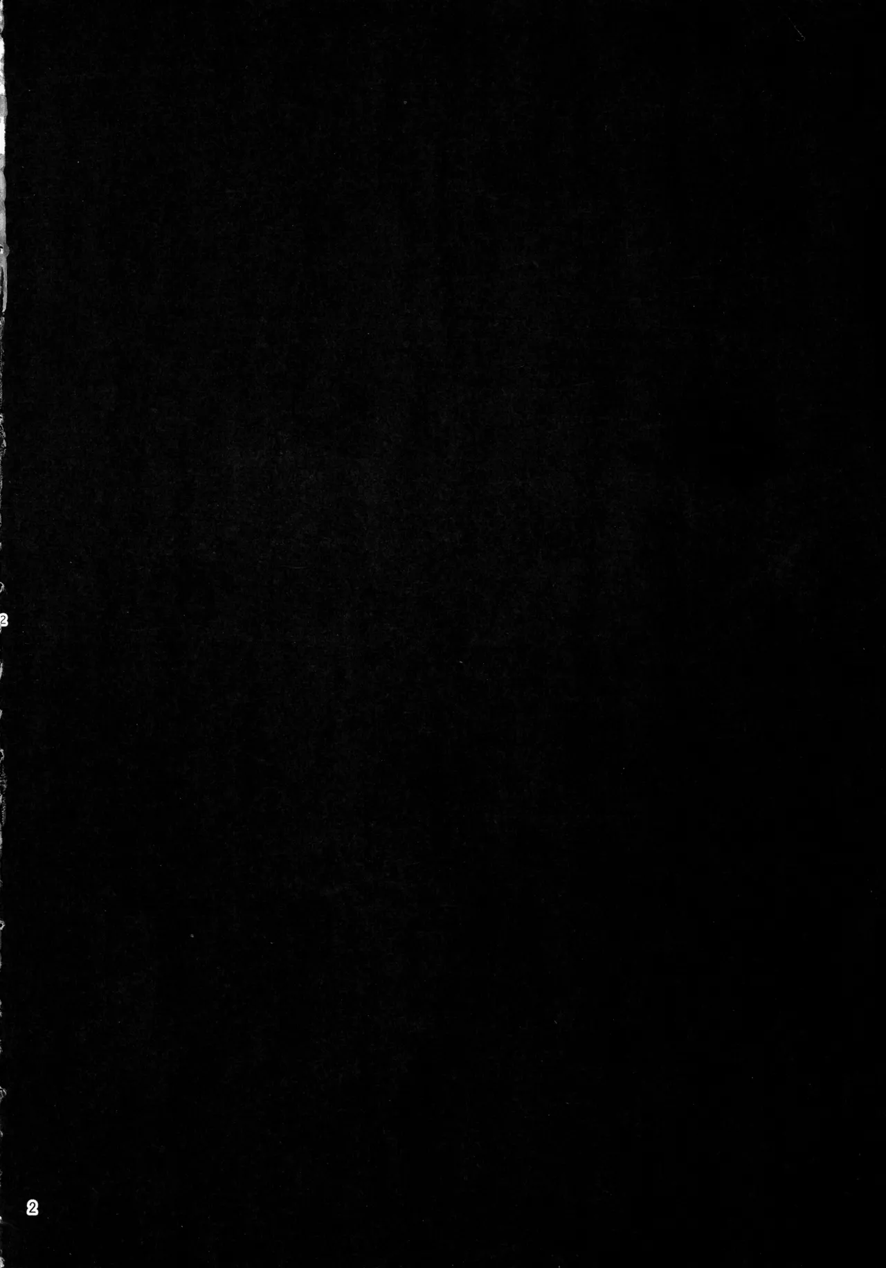 (Futaket 34) [Daytime (DYTM)] Yuusha to Kenja to Moto Maou 2 4eme image