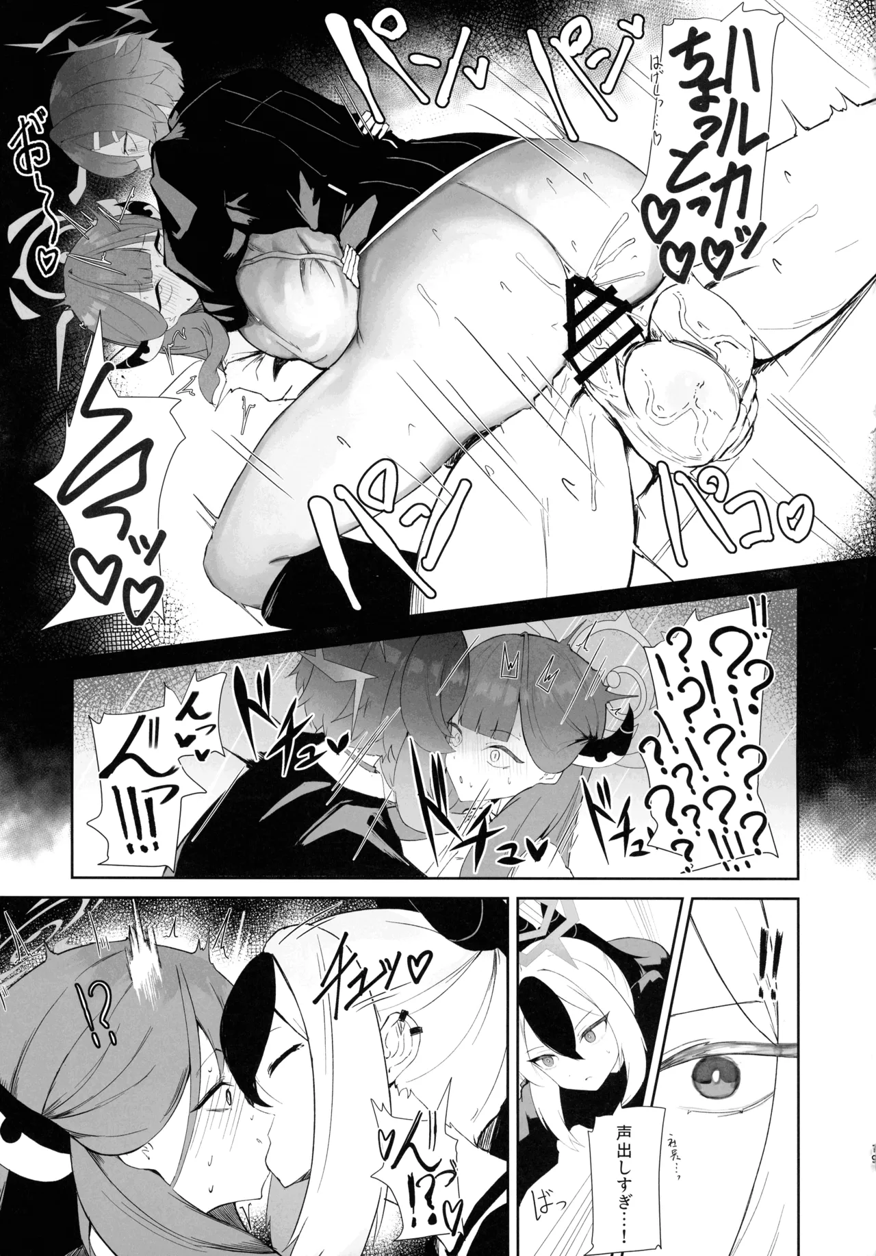 (Futaket 34) [Moujou Ishiki (Canvas Solaris)] 68cm Outlaw - Problem Solver 68 (Blue Archive) 图片编号 19