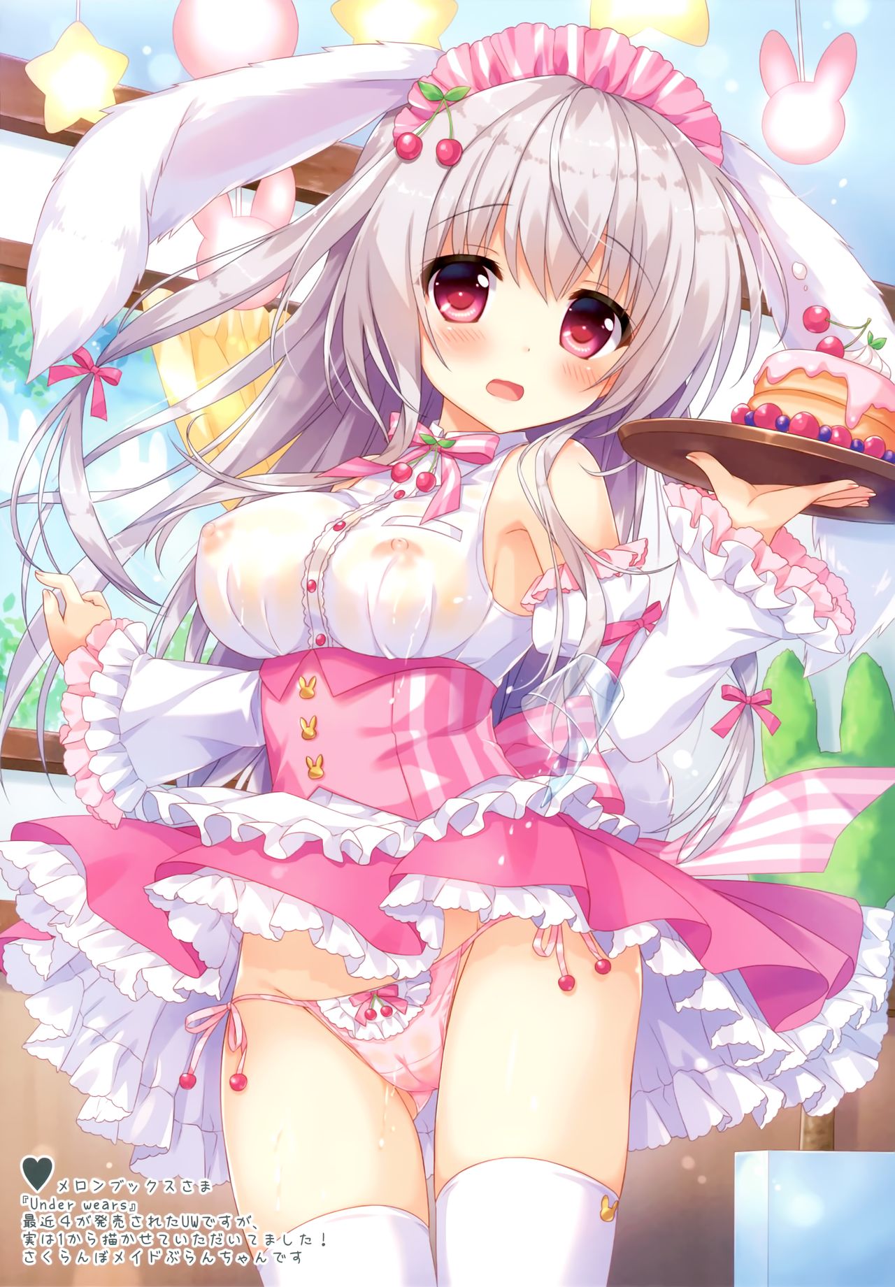 (SC2020 Summer) [Ame nochi Yuki (Ameto Yuki)] Usagi Shimai to Issho image number 11